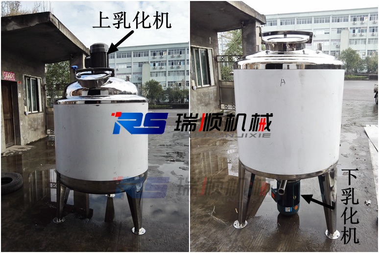 高剪切乳化罐 均質機乳化罐